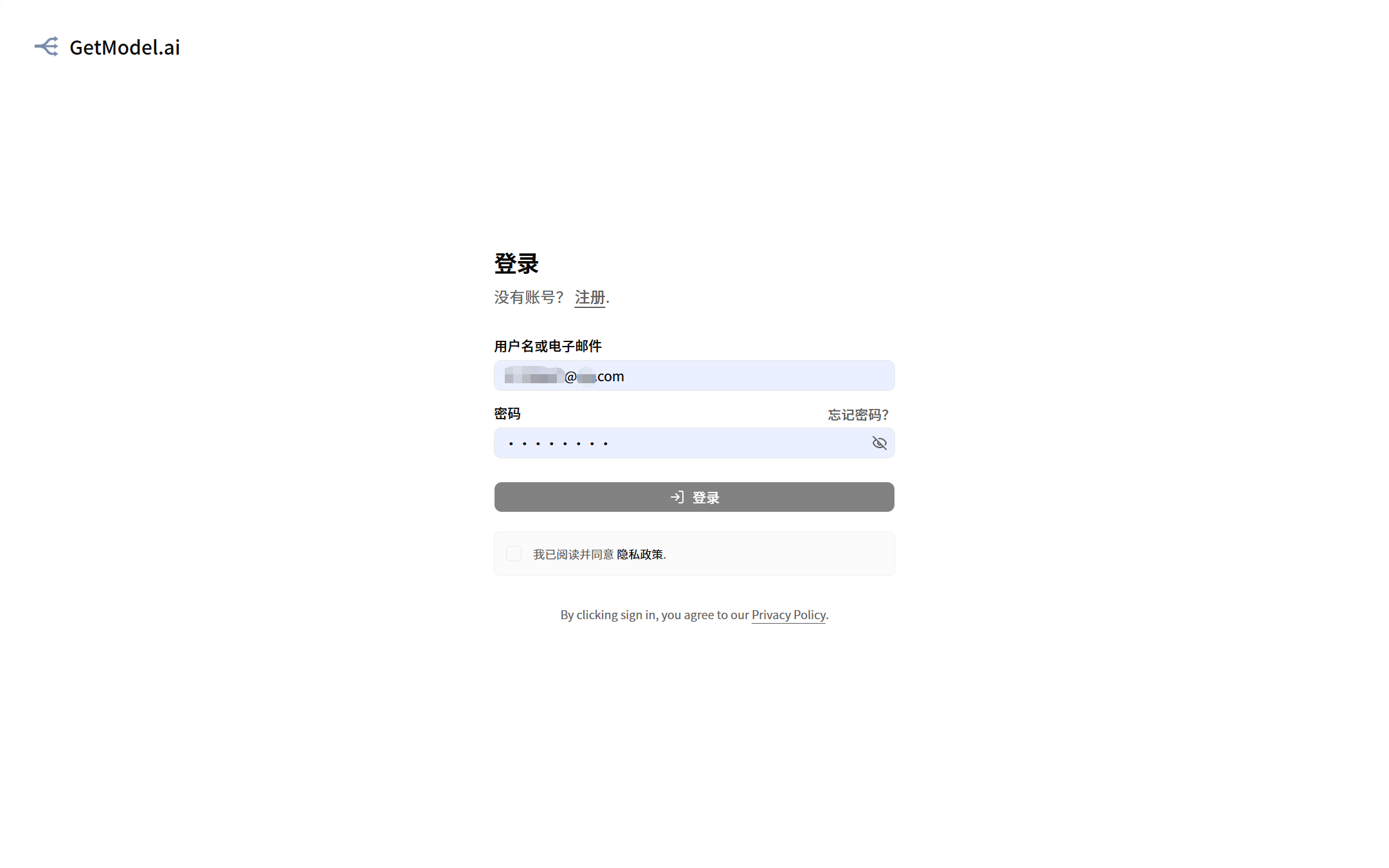 ログインページ