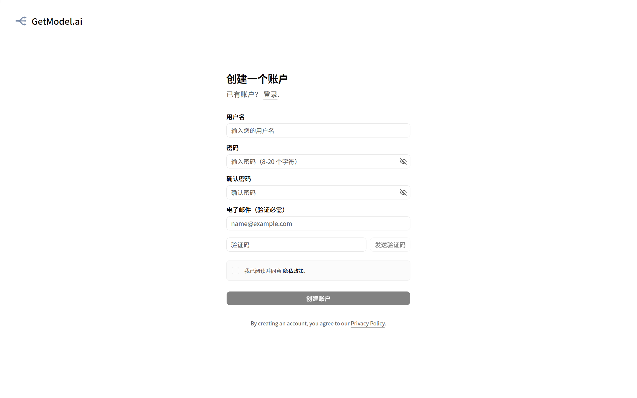 Sign-up page