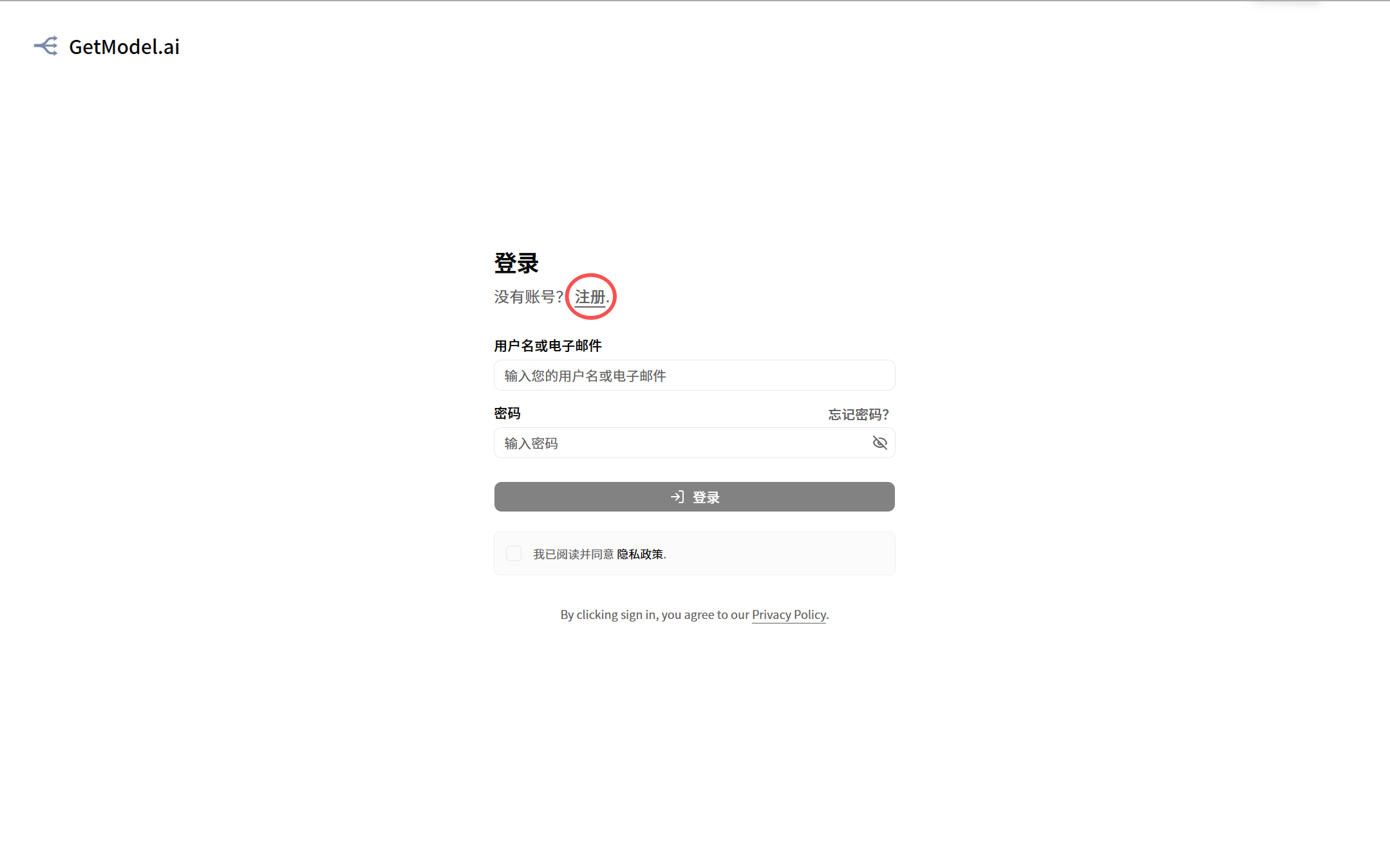 Click the register button
